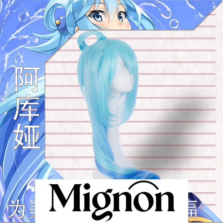 KonoSuba: God's Blessing on This Wonderful World! Aqua Cosplay Wig Goddess Anime Wig