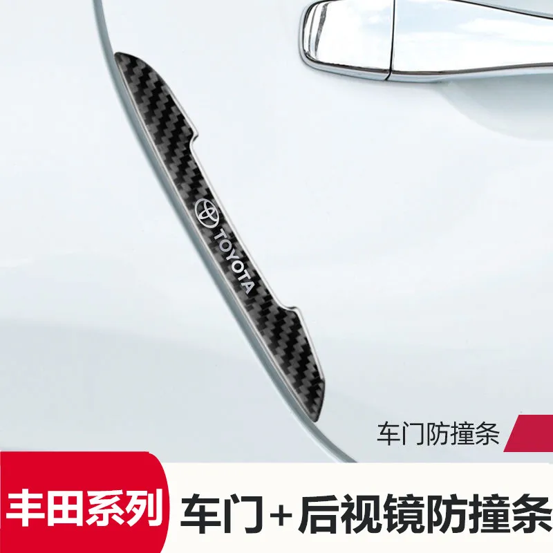 Car Door Edge Prote…