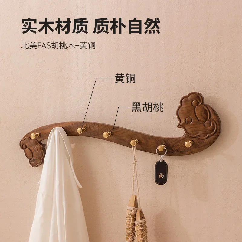 Wall Mounted Clothing Rack Solid Wood Walnut New Chinese Style Ruyi Design Hanging Clothes Hook No Punching Required 스탠드옷걸이