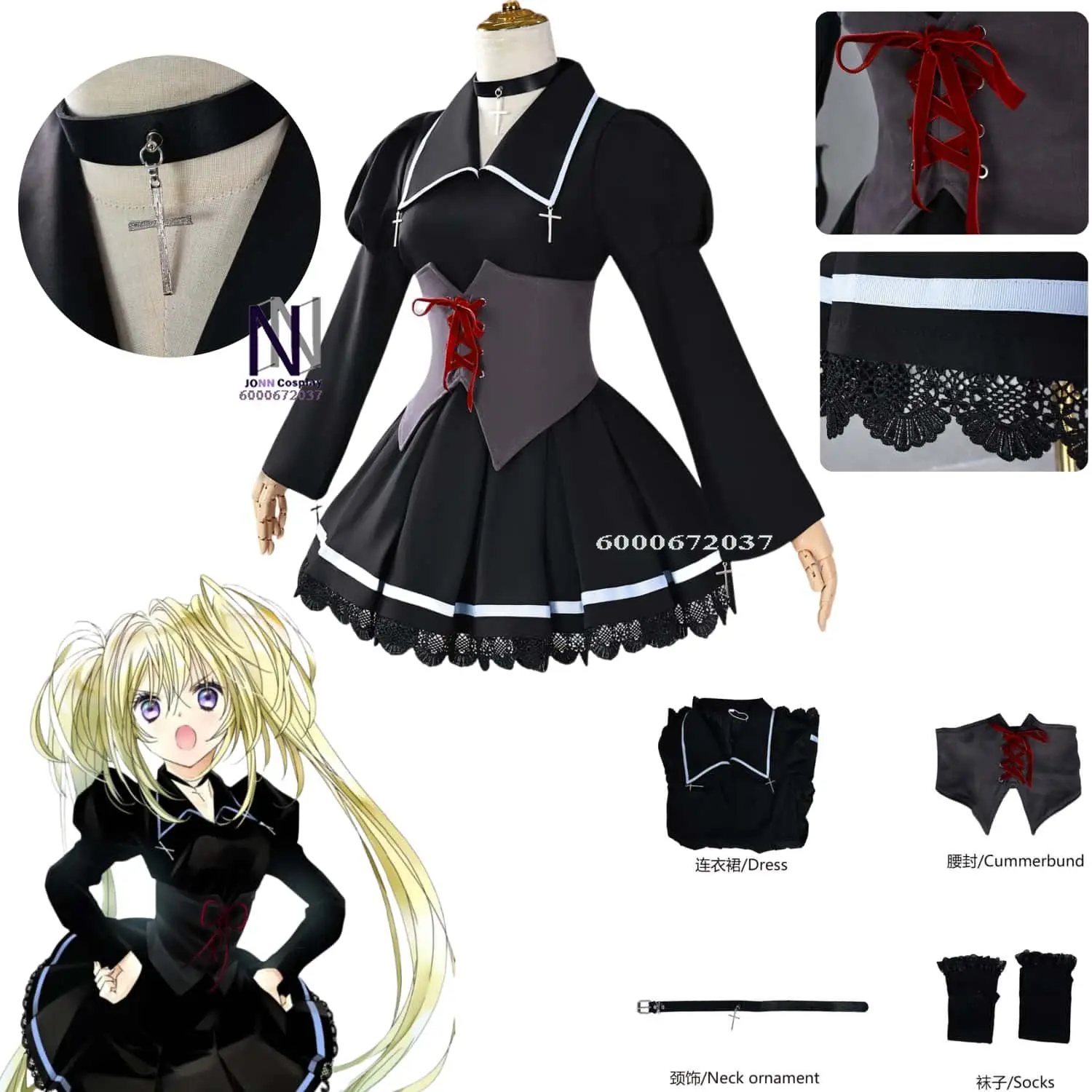 

Hot Anime Utau Tsukiyomi Cosplay Costume Black Uniform Dress for Women Adult Comic Con Role Playing Halloween Party Suits Set