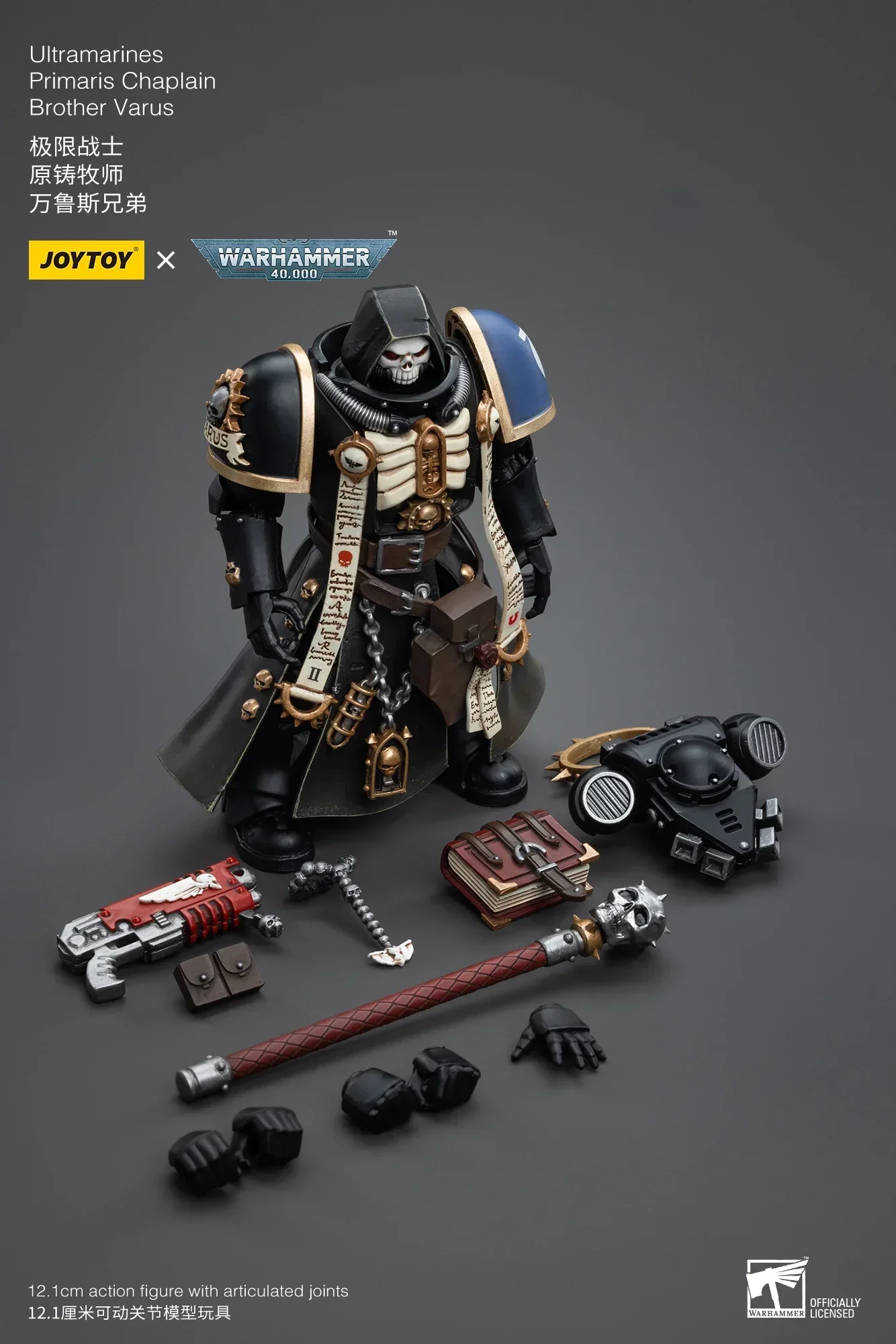 JOYTOY 1/18 Actionfigur 40K Primaris Chaplain Brother Varus Anime Collection Militärmodell Wanrus Brothers Pastor