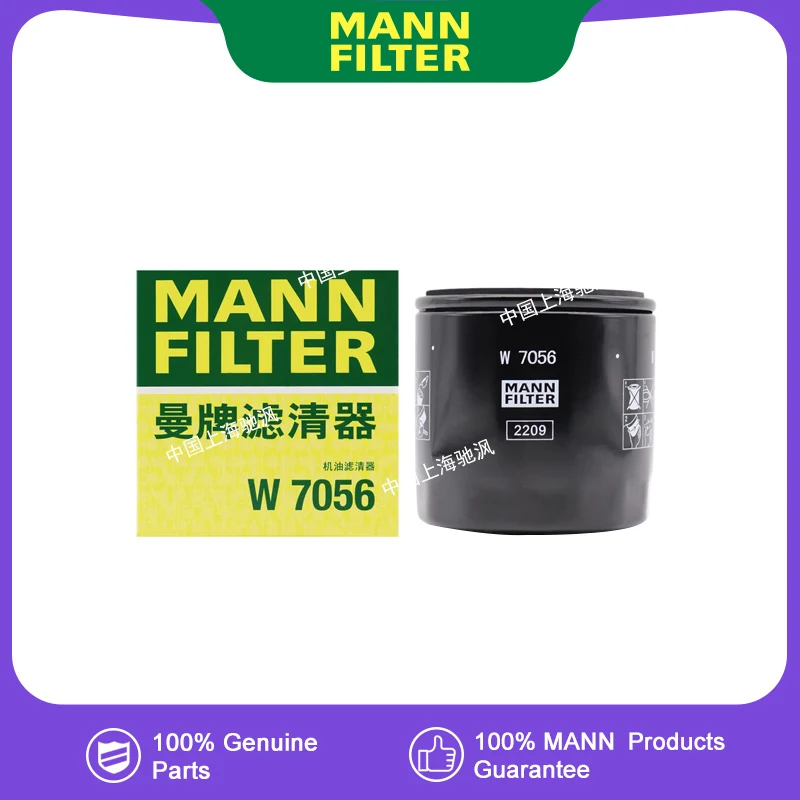 

MANNFILTER W7056 Oil filter For LEADING IDEAL ONE 1.2T DAM12TD