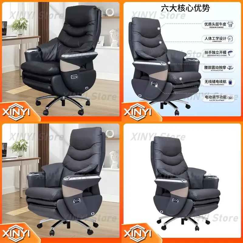 Electric Massage Executive Office Chair for Computer Desk Ergonomic Reclining Leather Boss Chair Comfortable Home Office