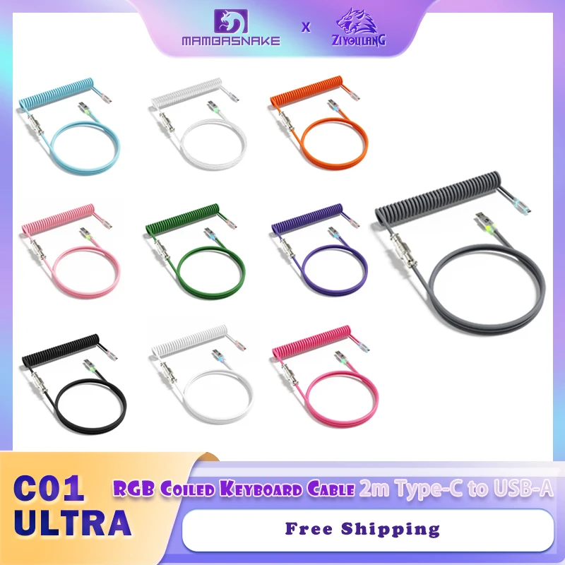 MAMBASNAKE C01Ultra RGB Coiled Keyboard Cable Coiled USB C Cable, RGB,Pro Custom Double-Sleeved, Type-C to USB-A, TPU Material