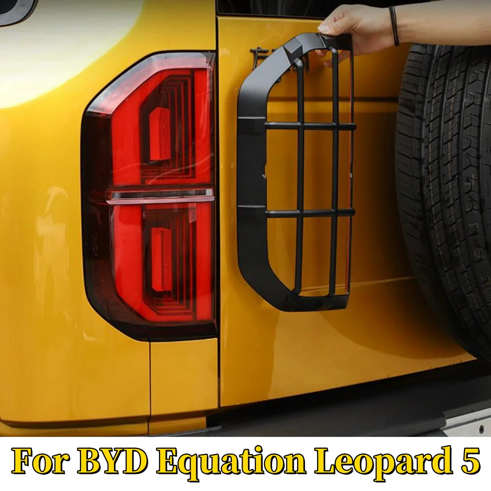 

For BYD Equation Leopard 5 2023 2024 Boot Tail Lamp Trim Frame Protective Cover Carbon fiber Black styling Sticker Accessories