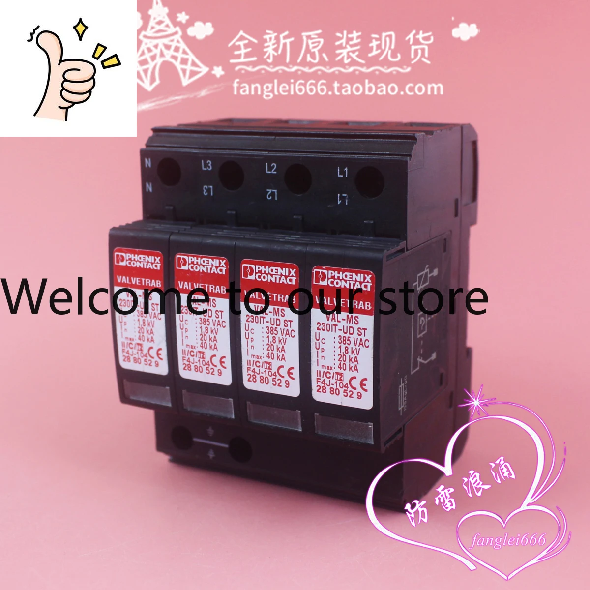 Phoenix VAL-MS 230 …