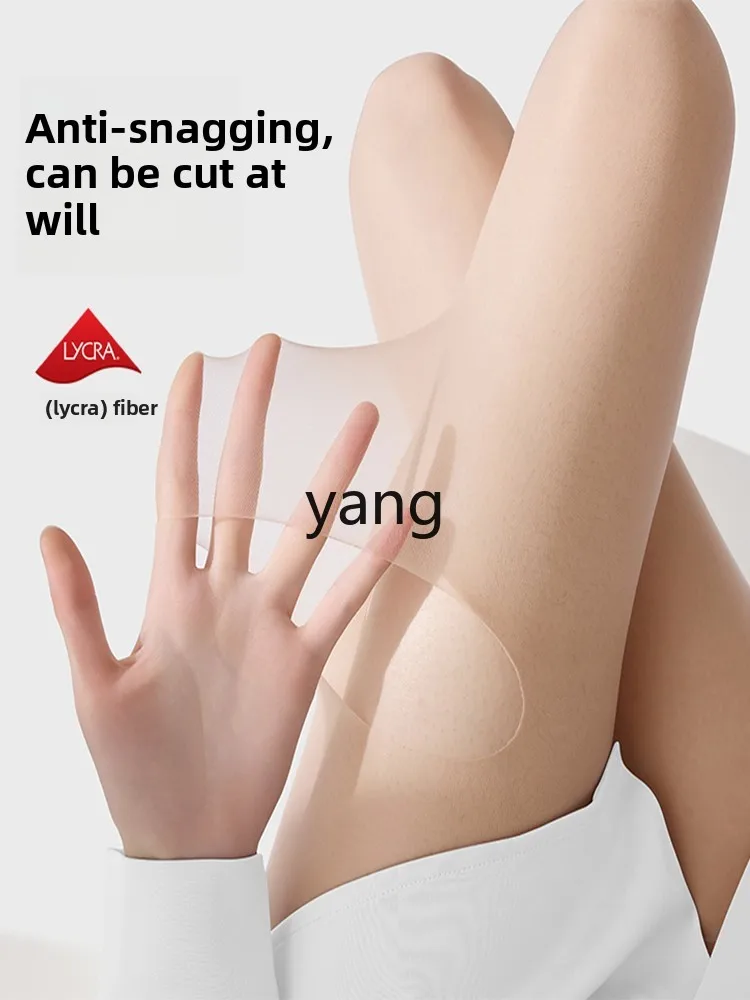 LMM narrow-edge stockings, one-line crotch shredded meat women's thin anti-hook silk, ultra-thin skin beauty bare-leg artifact
