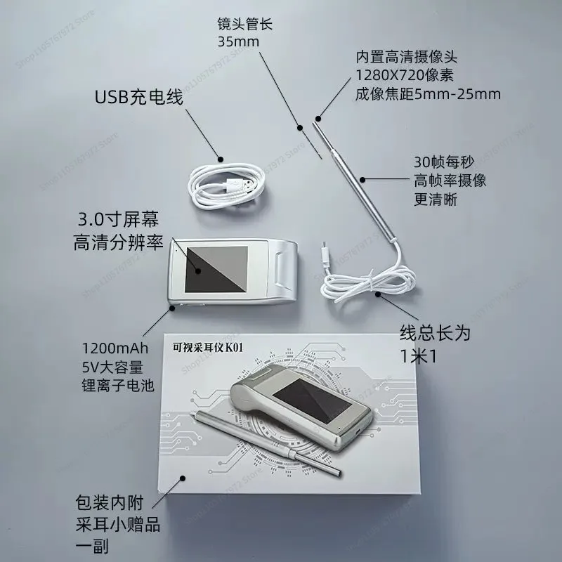 For high definition vision, professional ear picking tool, endoscope technician, ear inspection, otoscope, canal expansion hand