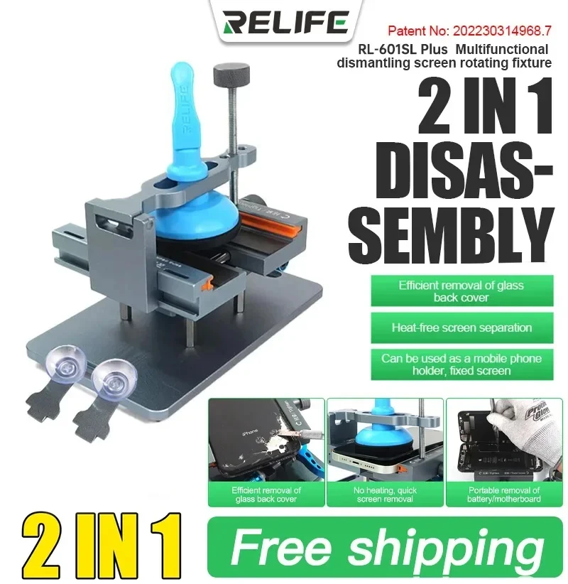 RELIFE RL-601SL Plus 2 in 1 Universal Mobile Phone Heating Free Screen Removal Separation Removal Mobile Phone Back Cover Clamp