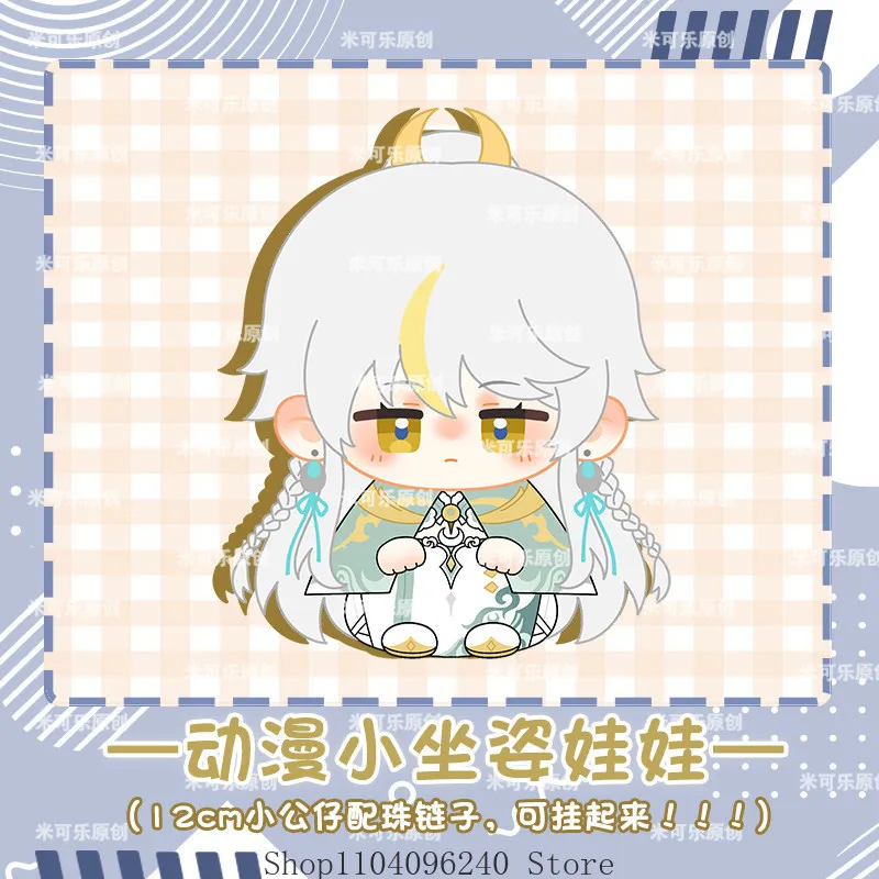 

Genshin Impact Zibai Cosplay 12cm Anime Cartoon Figure Idol Plushies Pillows Gift Lie on Your Pillow Mascot Gift