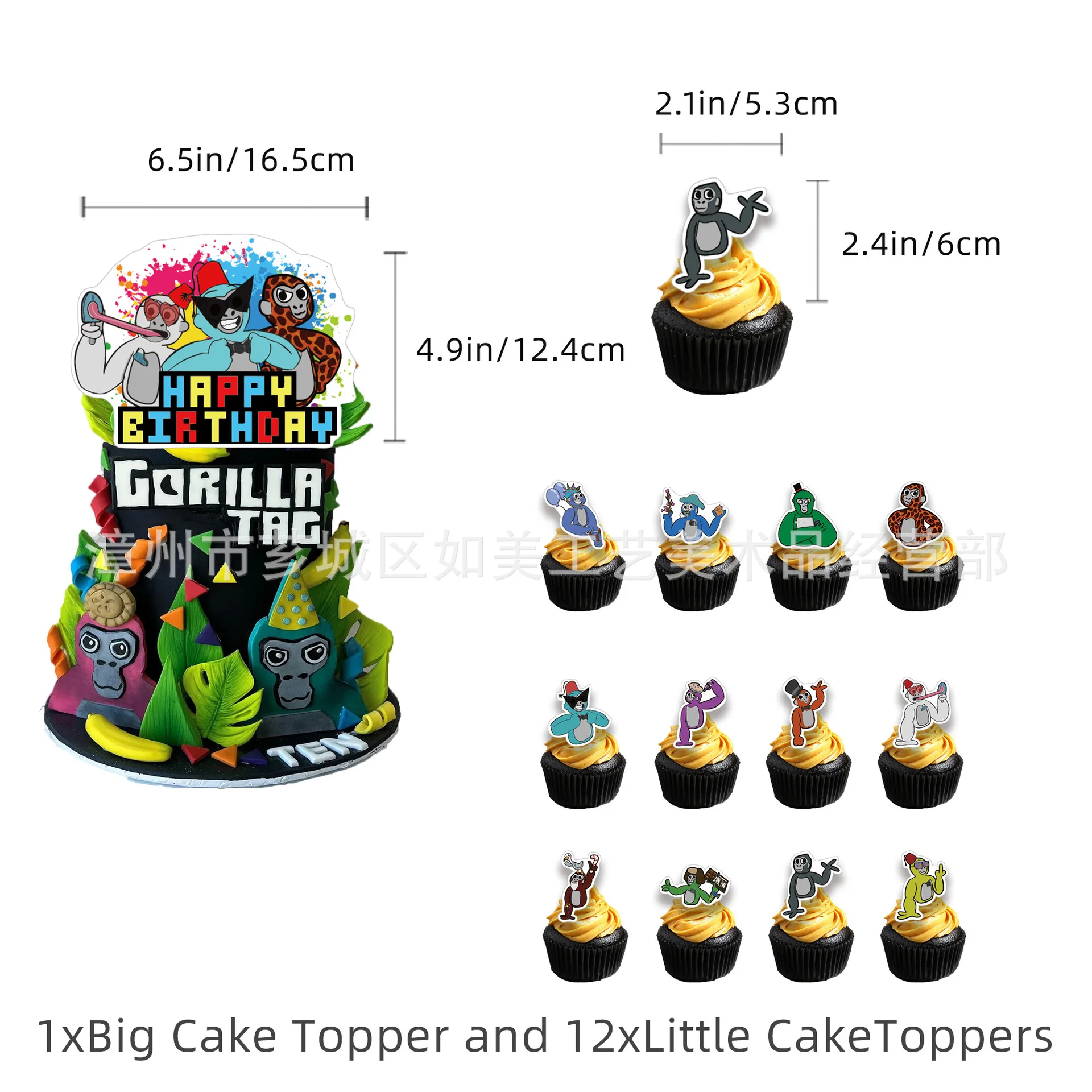 Gorilla Tag Birthday Party Decorations Theme Party Supplies for boys Happy Birthday Banner,Balloons,Cake Toppers