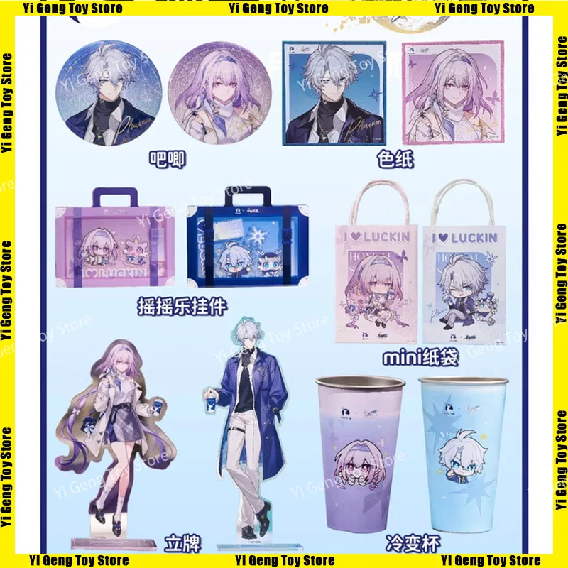 

Honkai：Star Rail X Luckin Coffee Khaslana Phainon Castorice Paper Bag Acrylic Stand Temperature Sensitive Cup Shikishi Badge