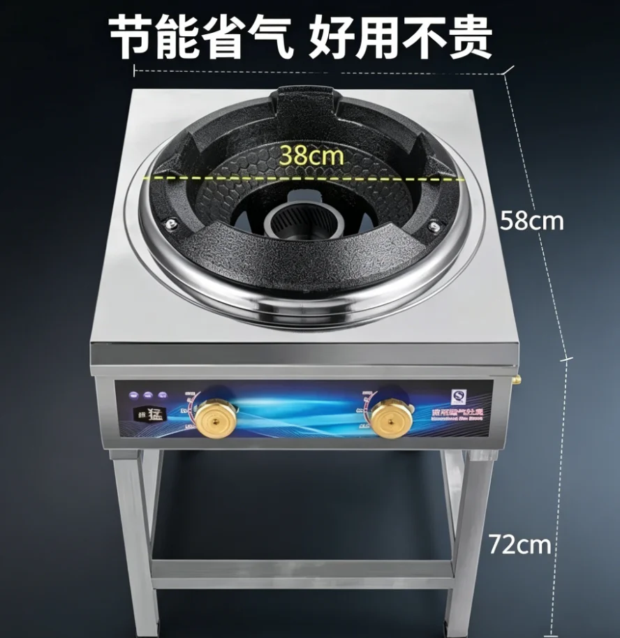 

42KW fierce fire stove commercial single medium and high pressure frying anti-blocking mute energy-saving HCW1
