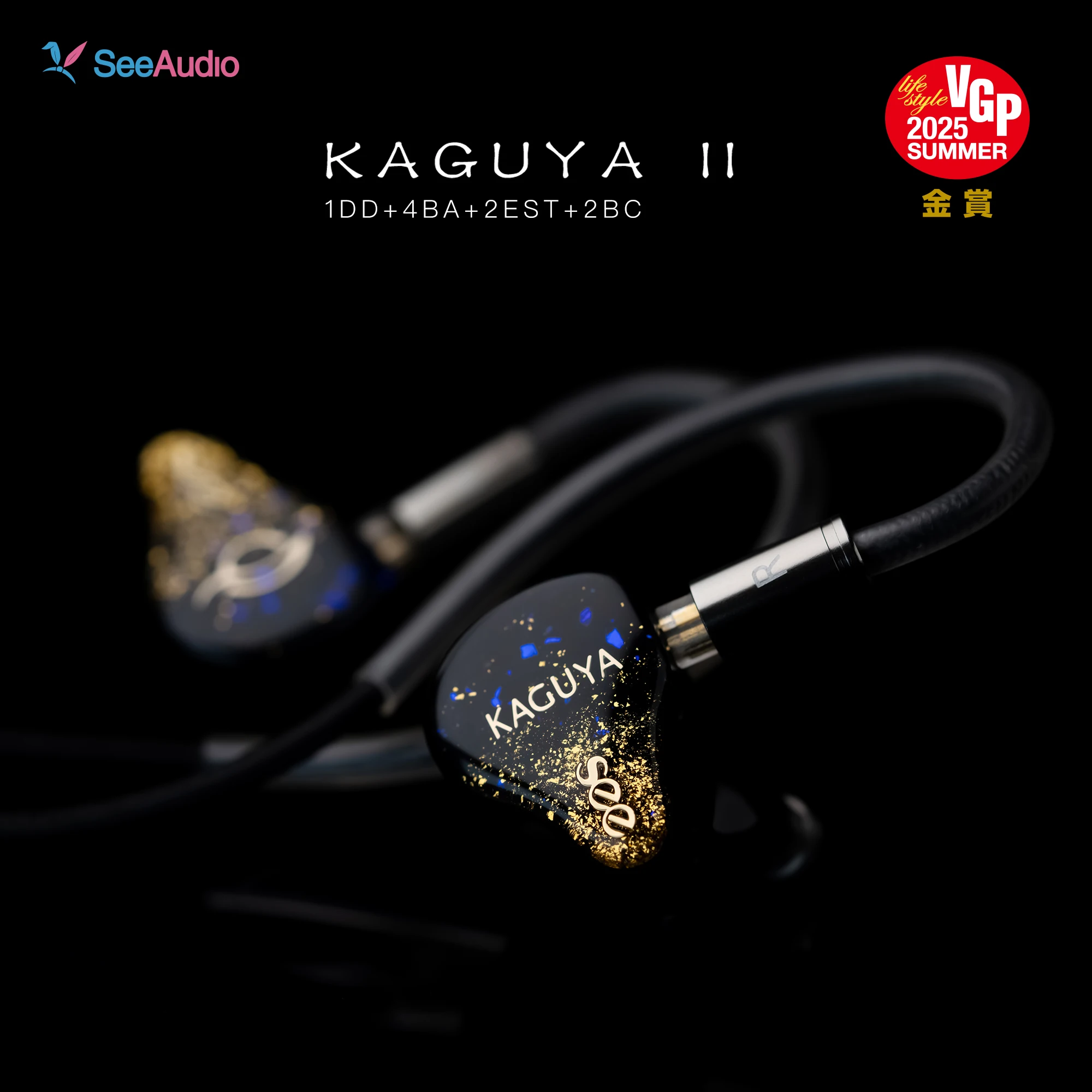 SeeAudio IEMS KAGUYA-II 1DD+4BA+2BC+2EST 6-way Crossover System Hifi In-Ear Earphones IEMs with 2 Pin 4.4mm Detachable Cable - view 3