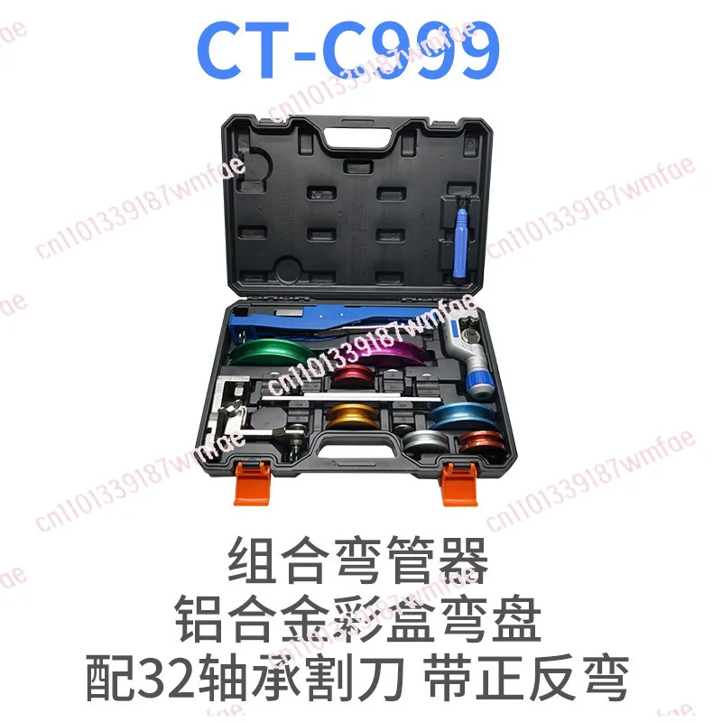 

Tube Bender, Manual Tube Bender, Color Combination , Air Conditioning Aluminum