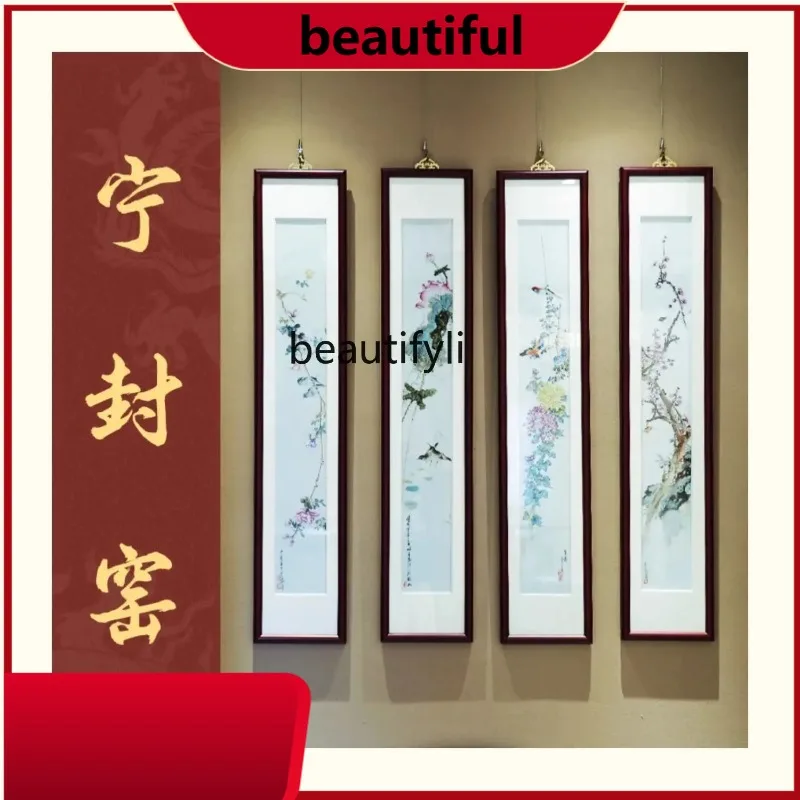 Four-screen porcelain plate painting Jingdezhen ceramic sofa background study decoration hanging painting ornament  H