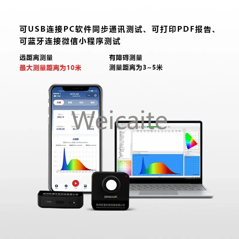 Wireless Spectrophotometer Spectrometer Module Light Environment  Wavelength Color Rendering Index Tester