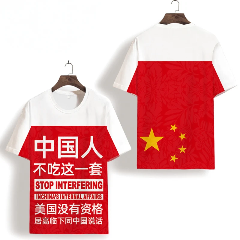 Chinese Character Flag 3D Digital Printing Short Sleeve Tees Tops Summer Quality Hollow Soft Comfortable Cool T Shirt Men XS-7XL