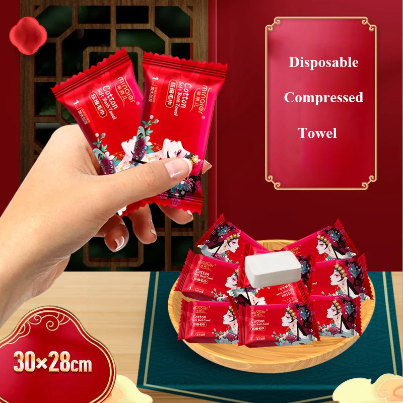 Thickened Disposable Cotton Face Wash Compressed Towel Strong Absorbing Beauty Travel Bath Towel Facial Cleansing Cloth