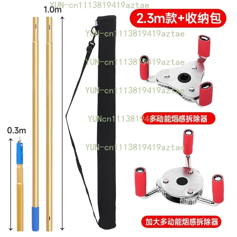 Aluminum Smoke Detector Removal Installation Tool, Fire Alarm Detector Disassemble Rod for High Ceiling Without Ladder
