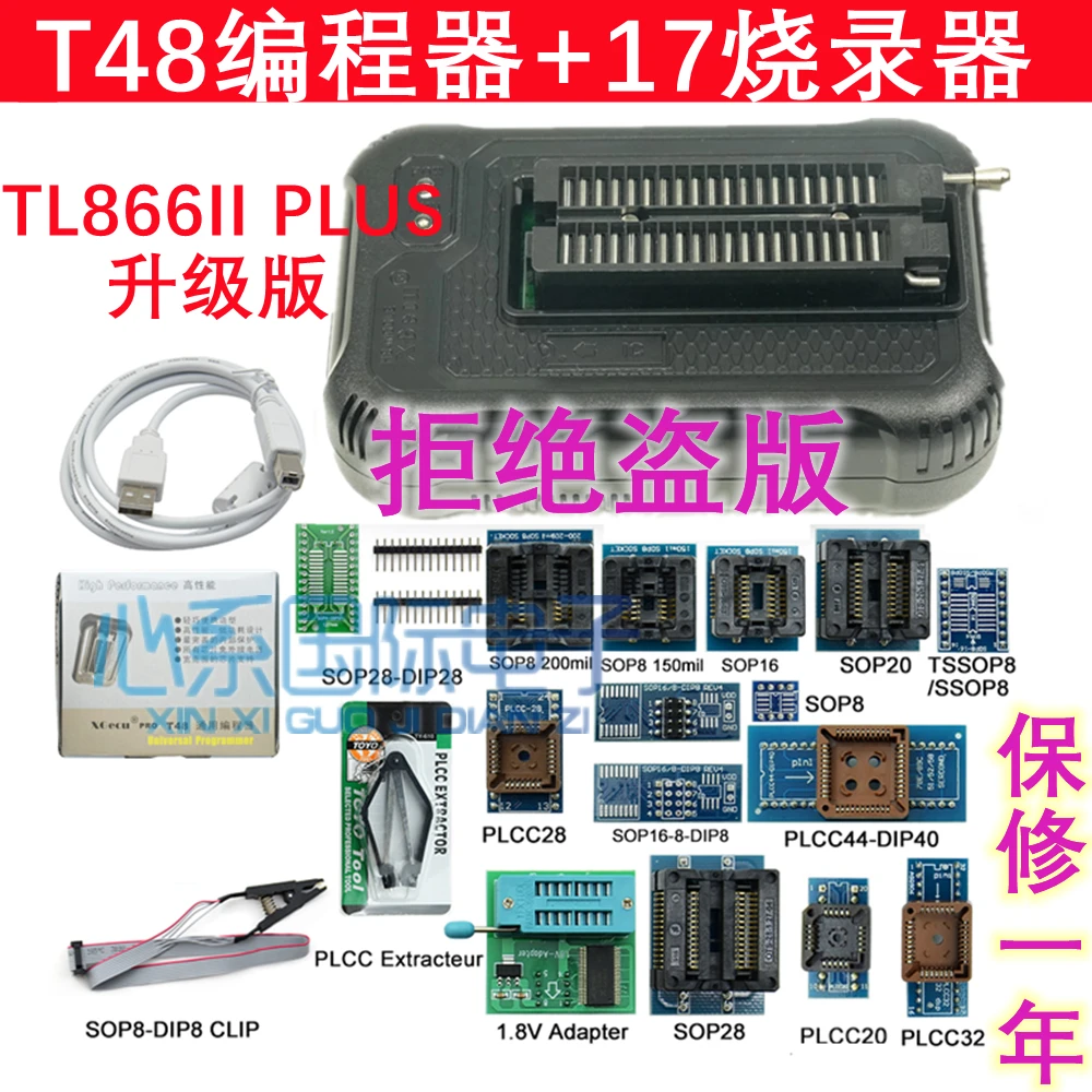 Tl866 terceira geração (t48) usb universal programador tl866ii plus nand emmc queimador