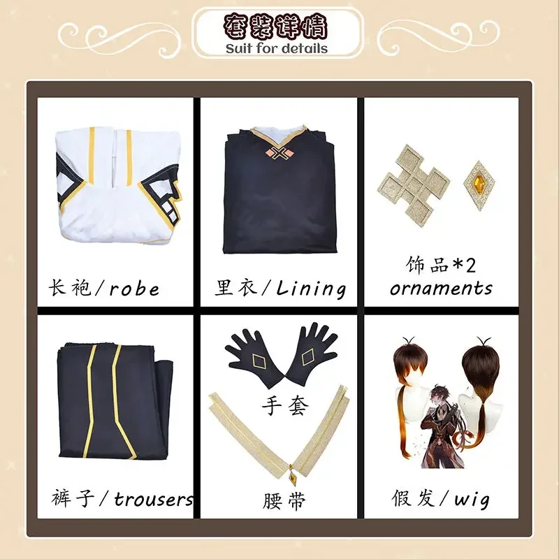 أزياء لعبة جينشين إمباكت ريكس اللازورد موراكس التأثيرية أزياء تشونجلي التأثيرية مجموعة كاملة بدلة ألعاب كوس موراكس لجميع القديسين تشونغ لي