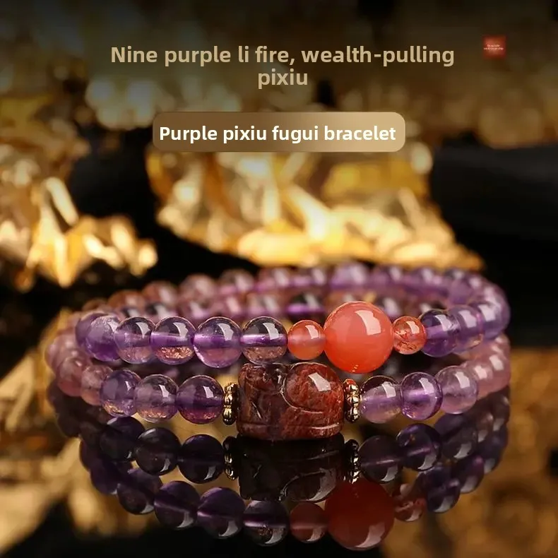 Nine Purple Fire Double Circle Pixiu Lucky Amethyst Bracelet Women's Bright Fortune Hand String Brilliant Future Wealth Jewelry