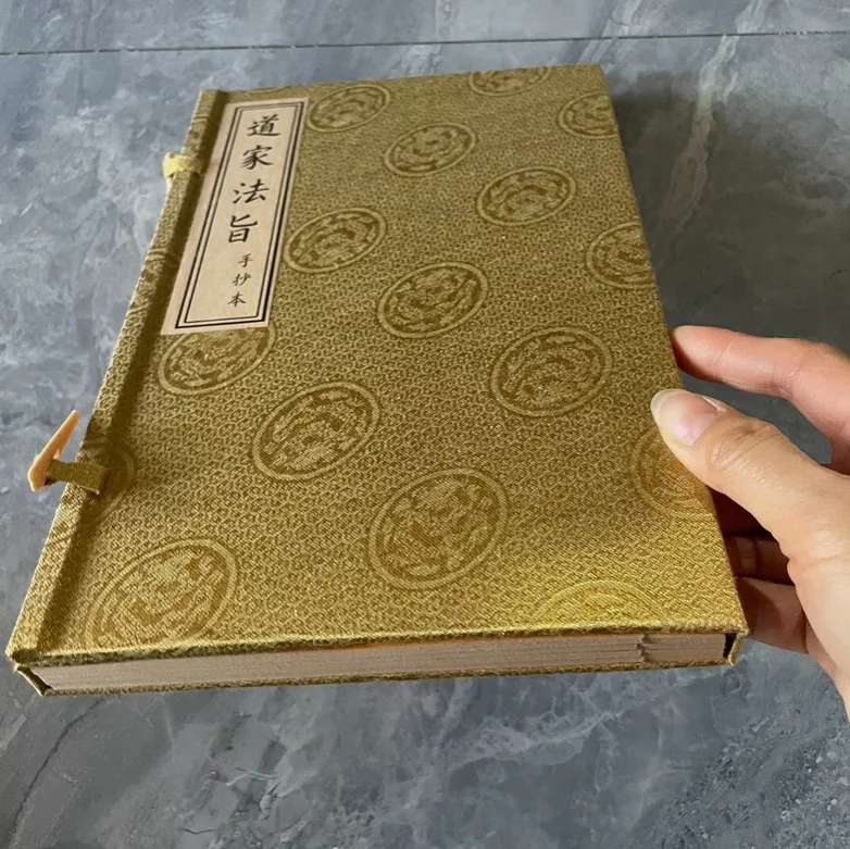 Study House Collects Old China Witchcraft Charm Book Taoist edicts