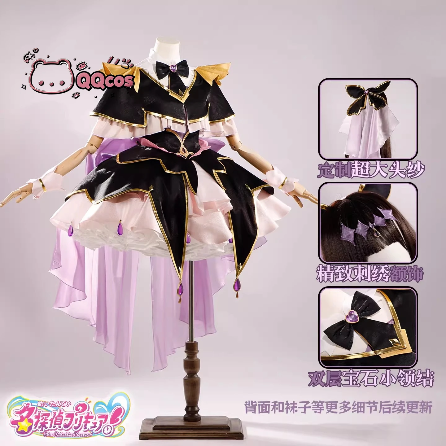 

Серия аниме-косплеев: Meitantei Pretty Cure! Мория Лулука, костюм Black Q/Cure Arcana Shadow, полный комплект, QQcos.