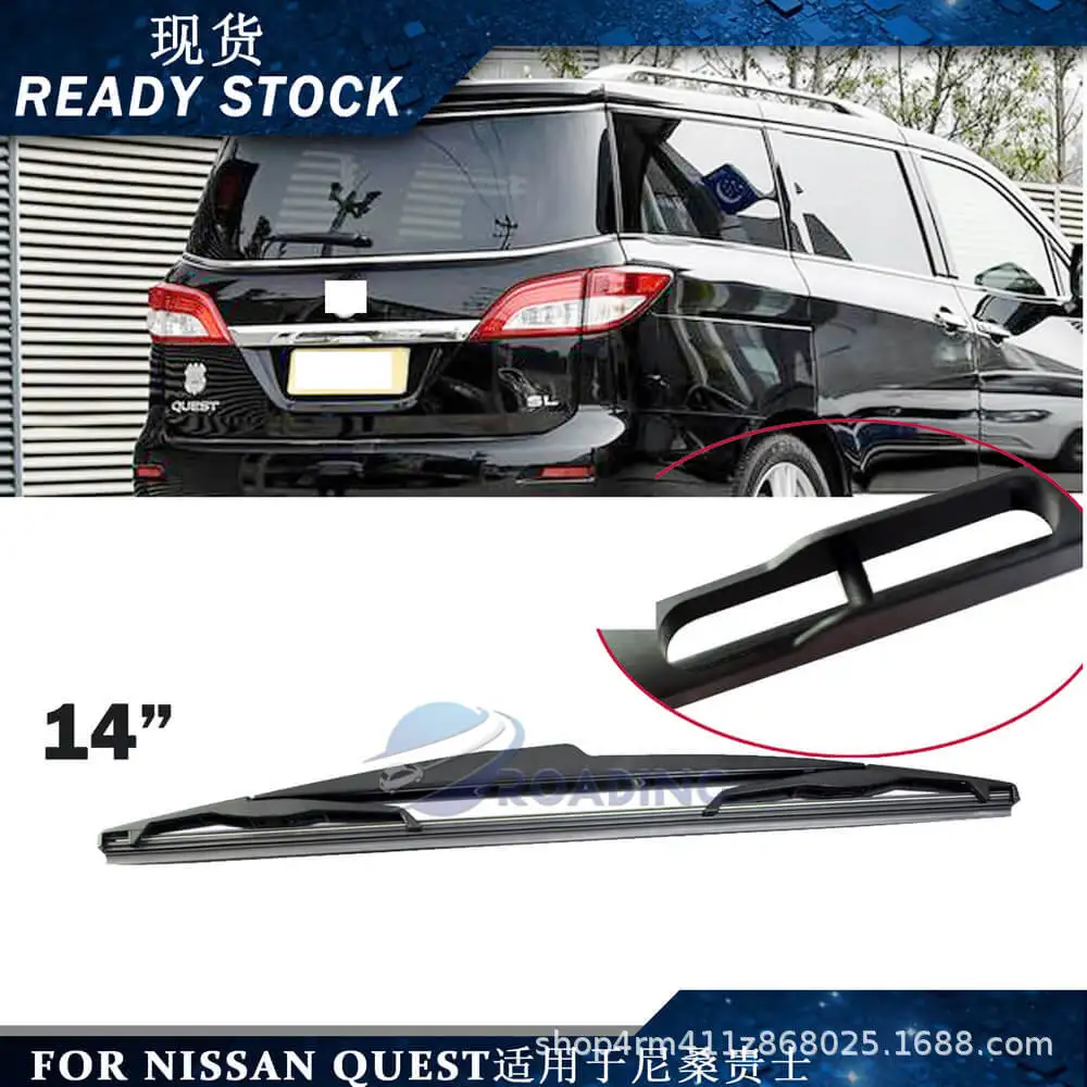 

Suitable for Nissan Guiss rear window wiper car wiper blade universal wiper wiper arm blade