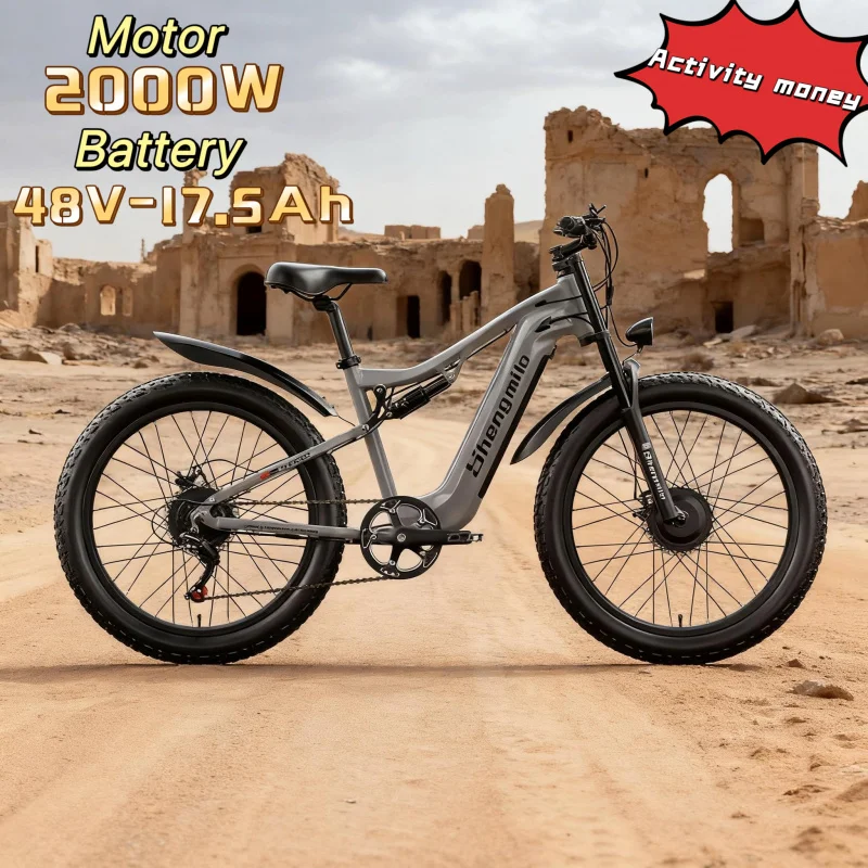 26 بوصة S600 دراجة كهربائية الفرامل الهيدروليكية على الطرق الوعرة دراجة كهربائية 2000 واط موتور 48 فولت 17.5AH بطارية ليثيوم قوة الدراجة #1