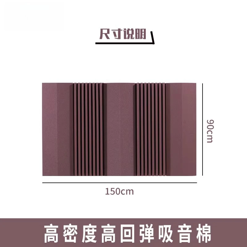Combination Acoustic Sound Absorption, Wall Reverb Echo Processing, Studio Hifi Home Theater Sound Absorption Board 150cm