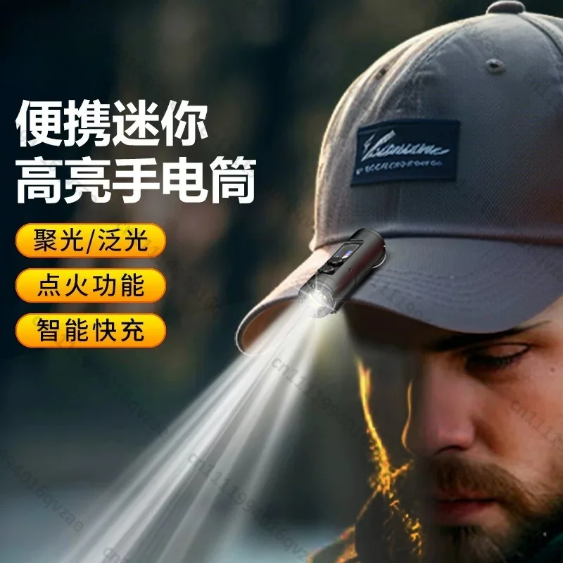 Outdoor Multi-function Portable Strong Light Mini Small Flashlight Long Battery Life Led Lamp Ignition Keychain Light
