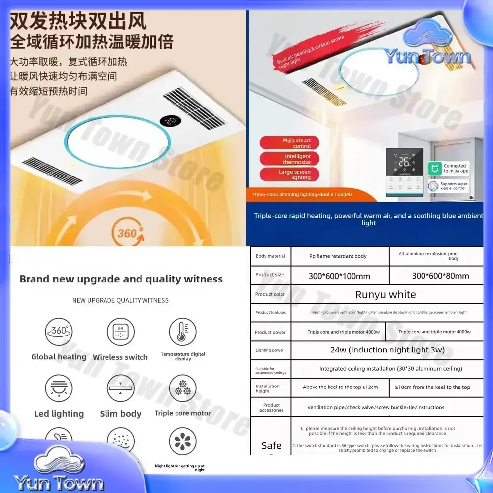 Round Air Heating And Ventilation System Lighting Heating And Ventilation 5-in-1 Machine Special Heater For Bathroom