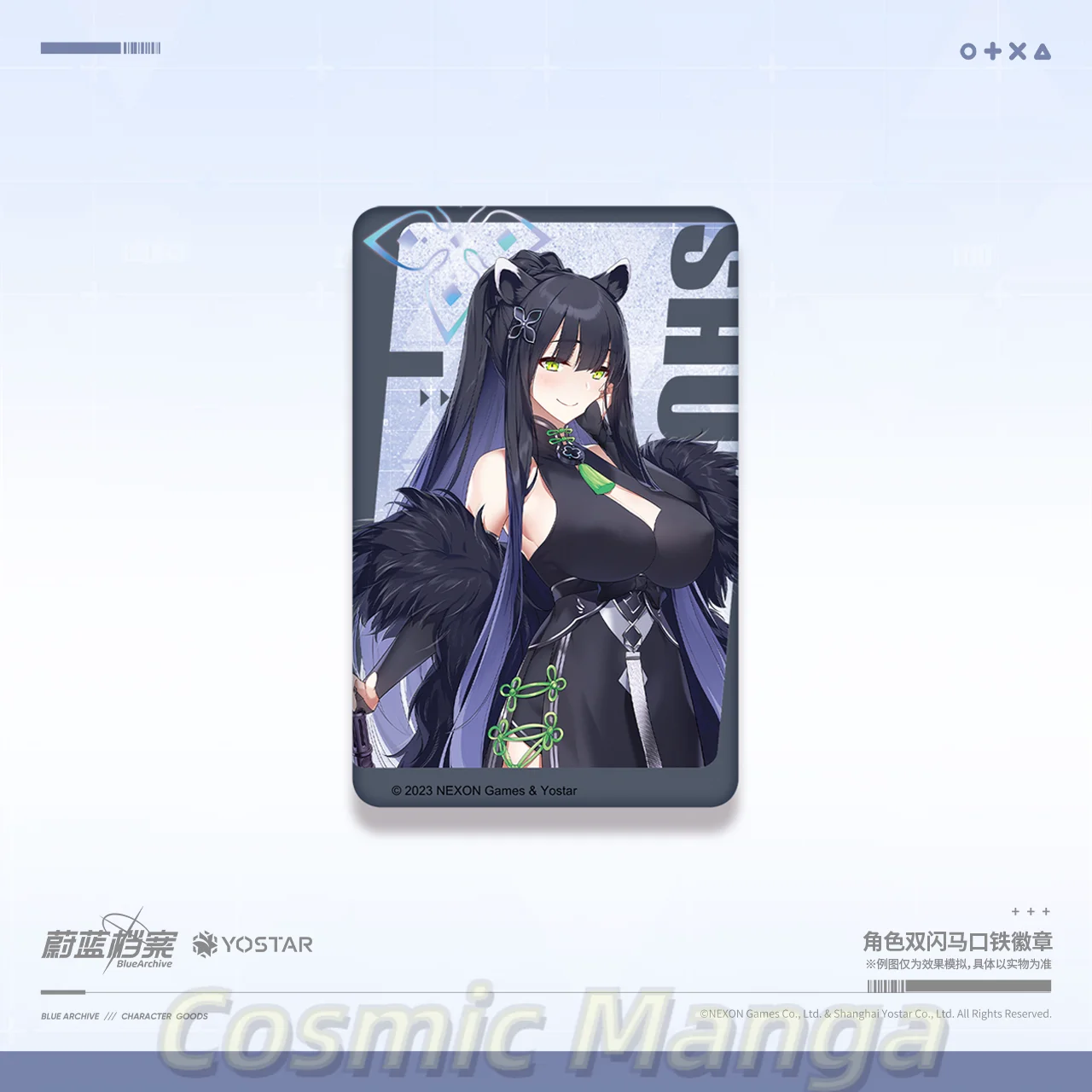 Badge en métal double face Gam - Anime Cosplay Face avis et prix