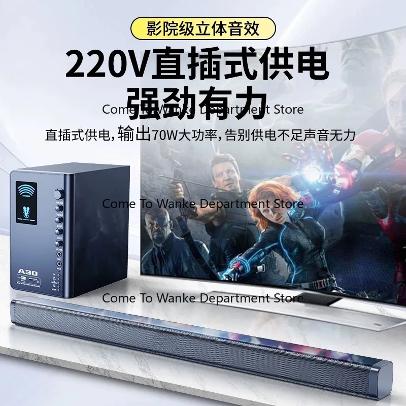 TV audio soundbar for home living room, Bluetooth universal home theater, external karaoke speaker for projection