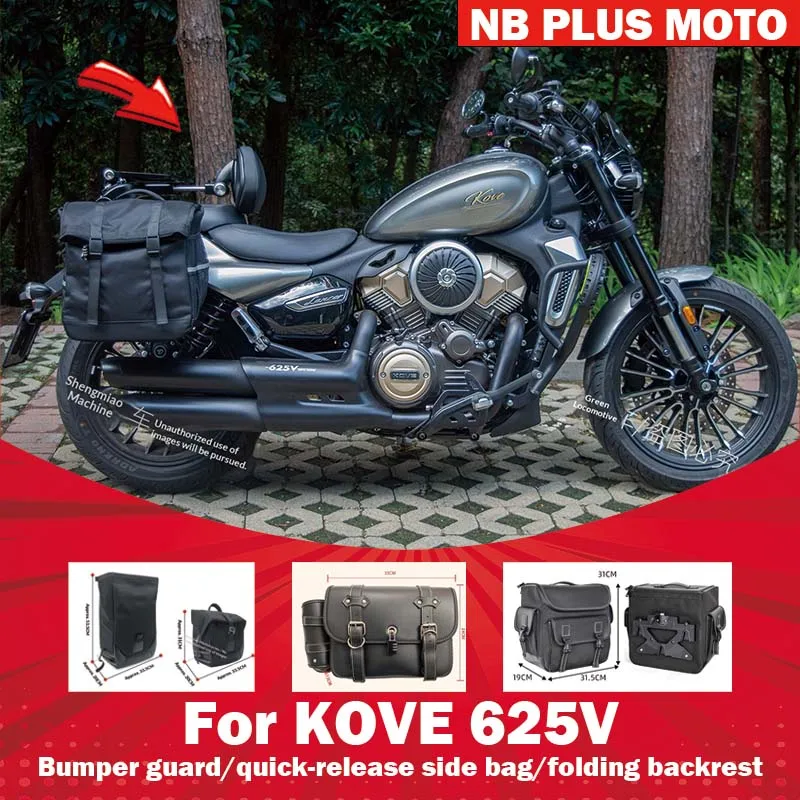 

【Premium】For KOVE 625V Lancer guard backrest side bag folding backrest modification bumper leather bag canvas bag