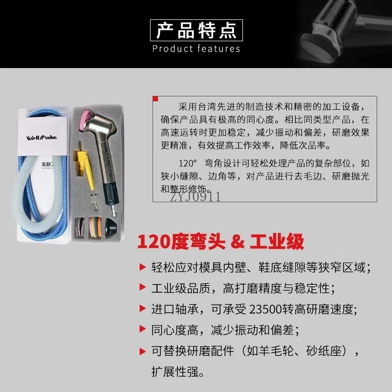 120/45 องศานิวเมติกข้อศอกเครื่องบดเครื่องขัดเกรดอุตสาหกรรมปากกาขนาดเล็กประเภท WIND Mill DG-4001