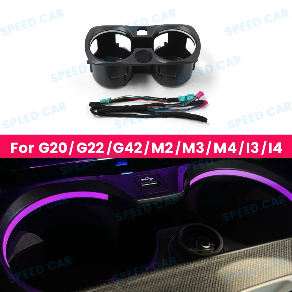 

11 Color LED Car Interior Cup Holder Lights Designed For BMW 2/3/4 Series G20 G22 G80 G82 G42 M2 M3 M4 I3 I4 Models