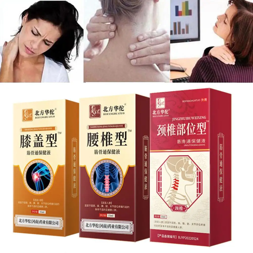 35ml Lumbar Cold Gel Spray Cervical Vertebra Rheumatism Relief Arthritis Joint Sprain Pain Knee Ache Muscle Plaster E1V4