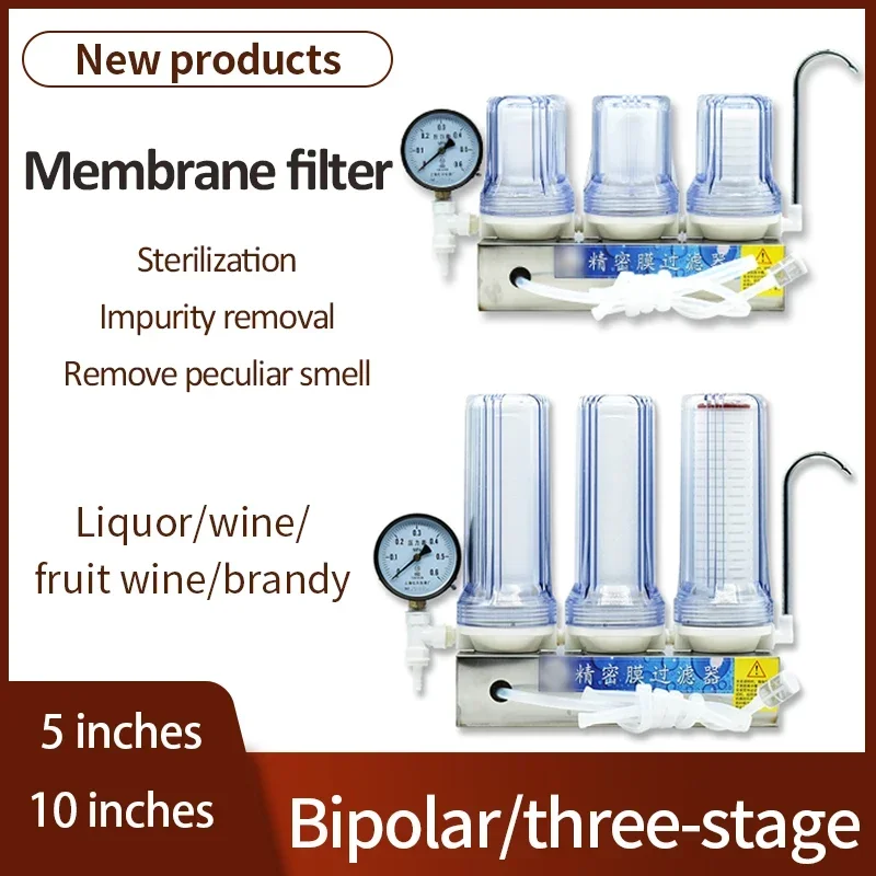 Small Precision Membrane Filter White Wine Fruit Spirits Filter Household Small Filter Equipment Liquor Tool Wine Aging Machine