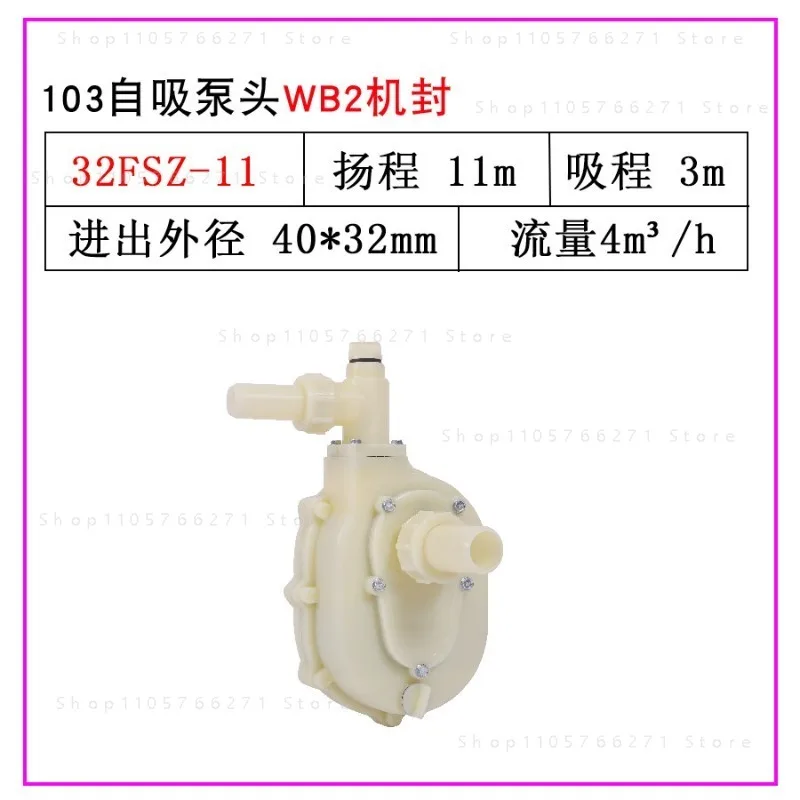 FS FSZ Chemical Pump Corrosion Resistant Acid Alkali Plastic Centrifugal Self Priming Pump Head
