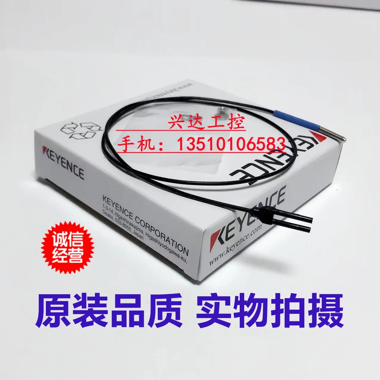 Keyence FU-24X 100% neu und original