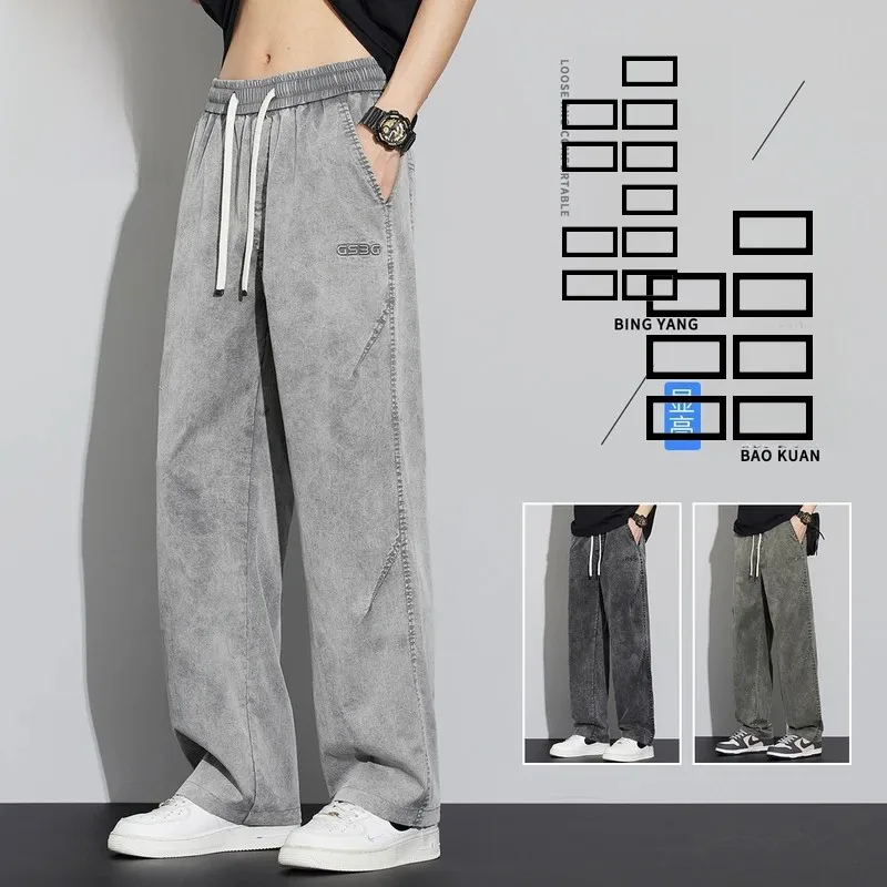 

Элитные летние мужские брюки из лензингового шелка «Снежинка»: тонкие, повседневные, универсальные, удлиняющие, прямые...