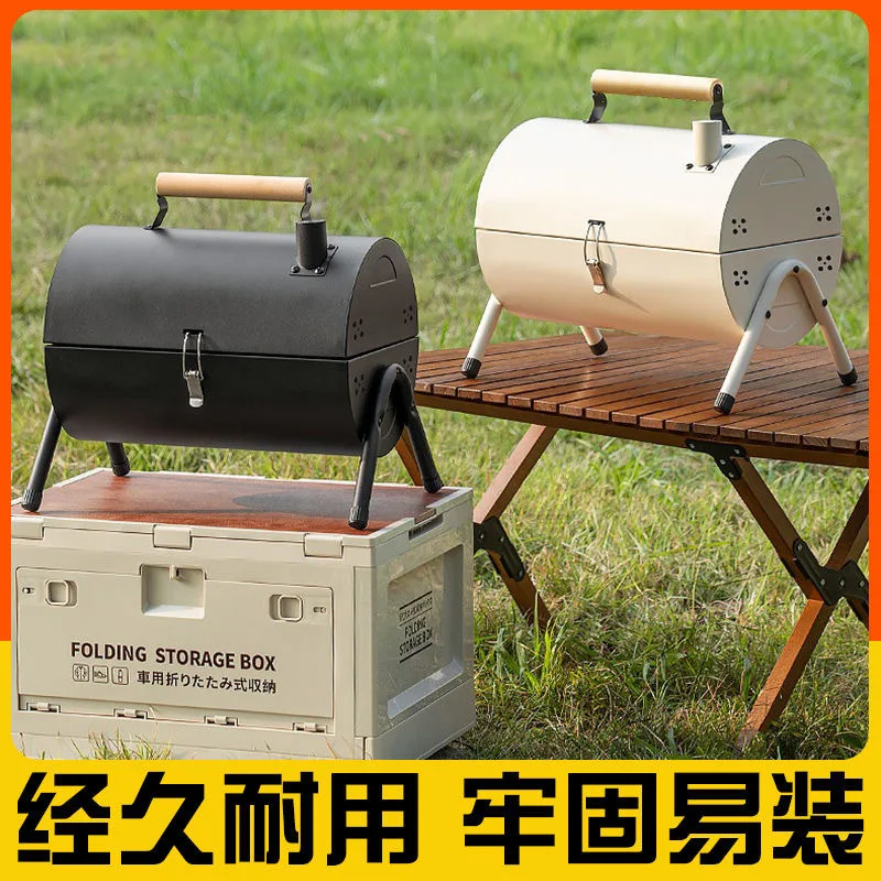 Chimney‑Style BBQ Grill Portable Outdoor Camping Barbecue Stove Dual‑Body Design For Couple Picnic Backyard Cooking Equipment
