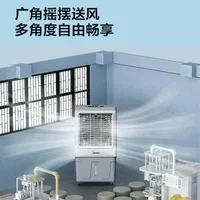 Electric fan floor-standing household air cooler air conditioner household air cooler room 6