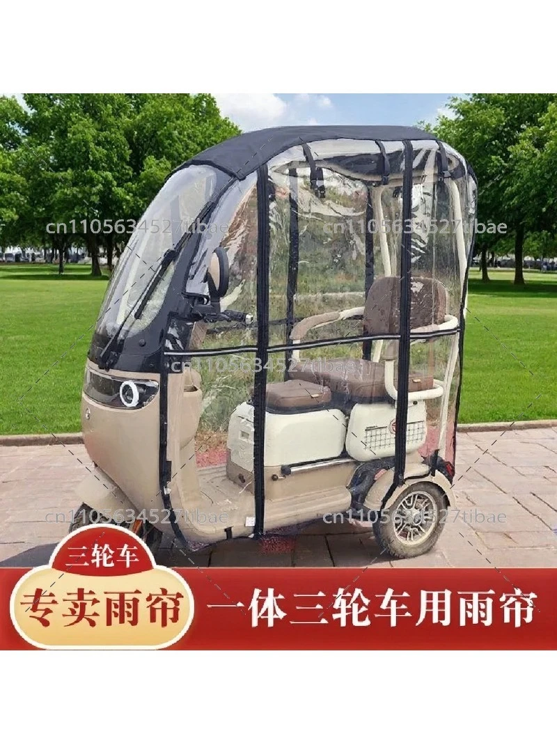 Thickened Thermal Cover Rain Curtain Shed for Electric Tricycle, Surrounding Curtain Insulation
