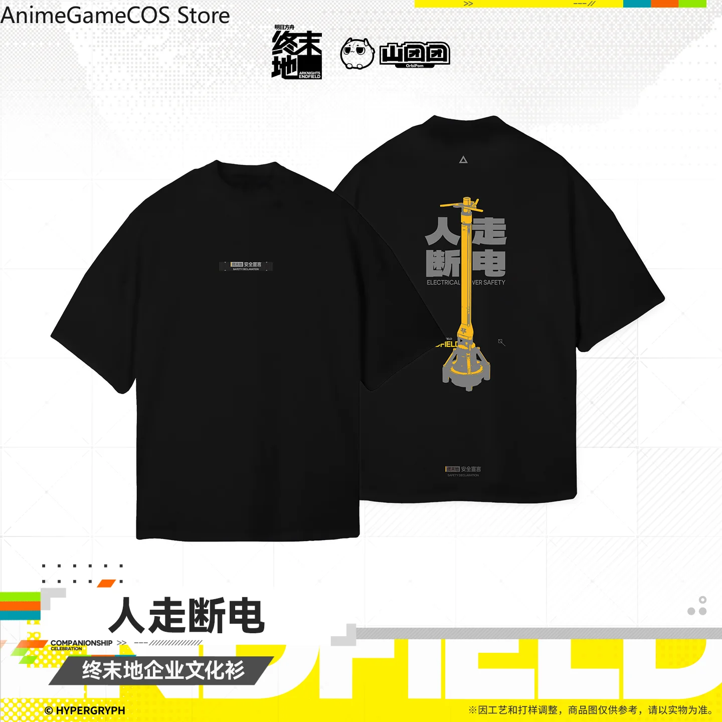 T-shirt de culture d'entreprise Arknights: Endfield, Costume de Cosplay Zhuang Fangyi, vêtements d'été pour les déplacements quotidiens
