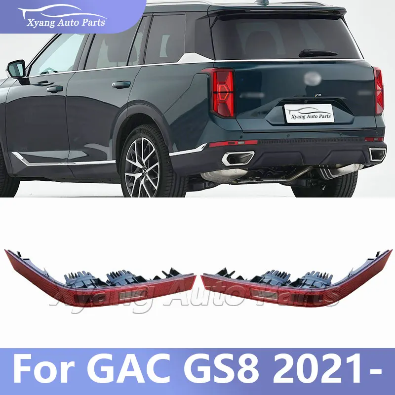 Reversing Light Reflector For GAC GS8 2021-  Reverse Lamp Foglamp Brake Light Reflector Light Stop Lamp 7315001DRS0001