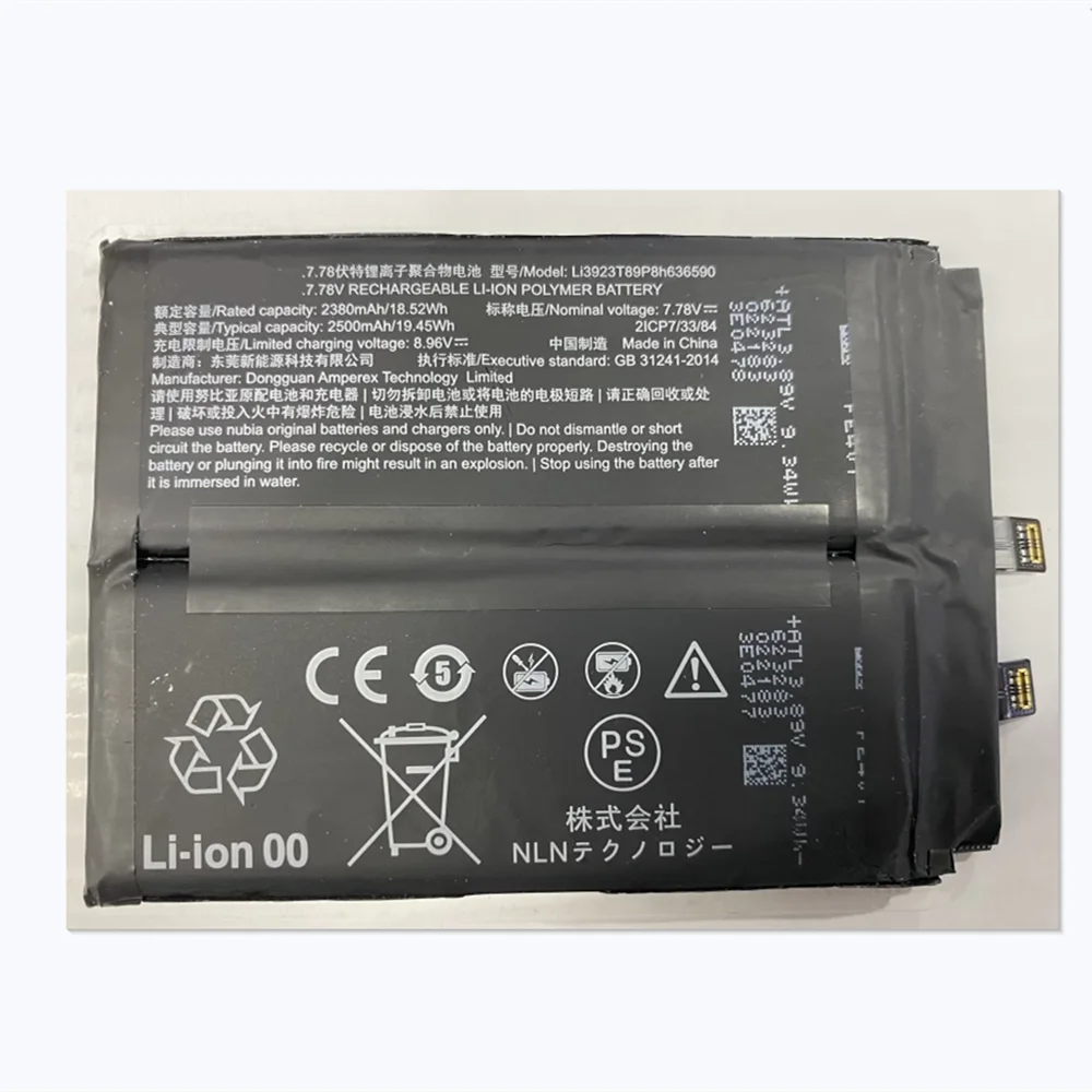 Battery for Nubia Red Magic 7Pro, 7spro Battery Packing, Built-In Battery, Li3923T89P8h636590, NX709J NX709